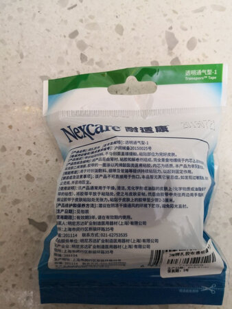 非常感谢卖家和京东物流的师傅们，因为有了你们，才使我们在极短的时间内拿到了所需的用品，感谢你们。刚拿到货，外包装感觉都很不错。再次感谢你们。