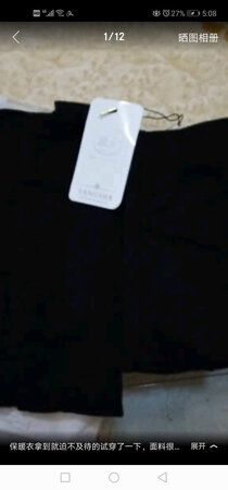 第一次买这样的衣服，感觉很好穿上也舒服，需要的可以放心下单了