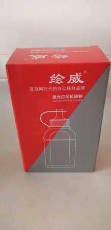 比意料之中的小，但应该够用