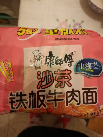非常好吃，喜欢这种味道。