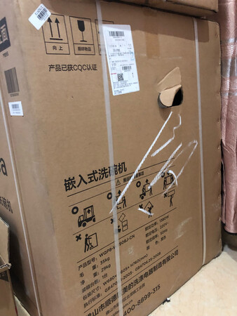 好用，还没安装。