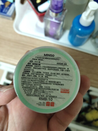 名创优品搞活动188－100买的，一大堆东西才几十块钱，真是实惠划算