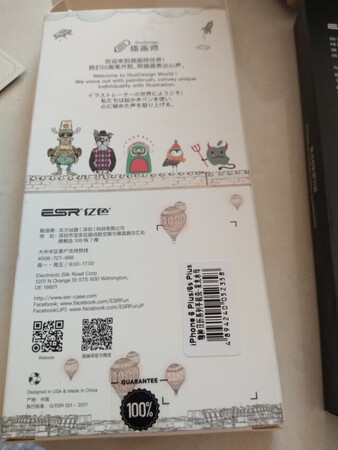 很薄很有手感，夜光效果应该很好看
