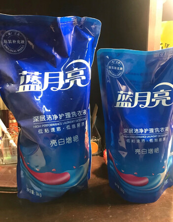 双11搞活动买的，囤货方便用，反正也不会过期，不过看了好多晒战绩的，发现我买的并不便宜呀，而且跟人家的比起来很贵呀，算啦，反正买了就买了吧，就这么用吧，好用就行了，洗的干净就好了，不过我的还没用呢，以前用着感觉还行，这次的还没打开用