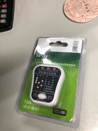 测量效果：在单位的插座上试了一下，连接正确，家里新装修卫生间的两个插座都不能用，一插就跳闸，装洗碗机的小哥哥用他带的这个帮我试了一下，有一个零线火线接反了，我才知道有这么神奇的东西，真真的装修必备哇！打算放假去新家挨个试一遍插座，找到问题叫装修叔叔再过来修一下，真的完美，我的这个小东西已经被两个同事预约了，开心?
