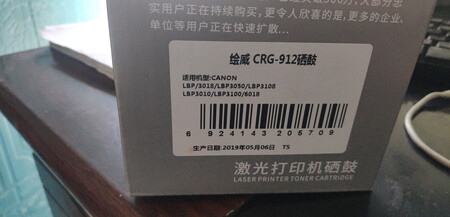墨盒很不错，在京东和~看了好多家，对比之下这个最划算，首先墨盒质量不错，打印出来效果很流畅，字迹很清晰，打印量也很大，很划算，其次安装很方便，包装很精美，最值得赞美的是京东物流，早上发现打印机没有墨的，马上下单，下午就及时送到办公室，京东小哥送货上门的，京东送货的能开13点的增值税专票，简直是太赞??