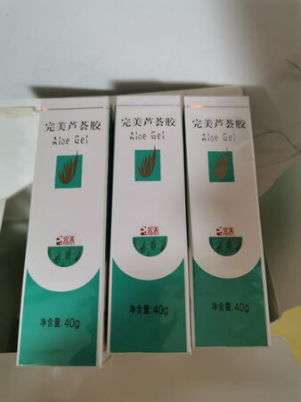 是正品，物超所值！家人一直在用?