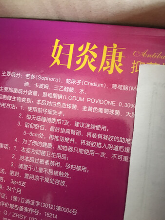 用了一盒还可以的吧！！？。