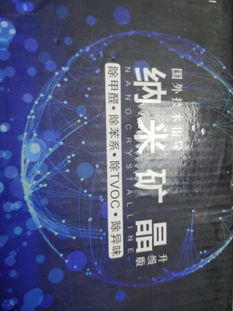 质量挺好，很满意。