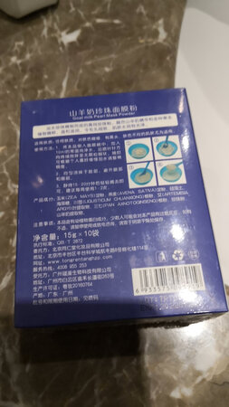 很快到了，自己选的，应该不错啦