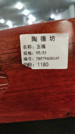 宝贝很好,很满意,店家很实在,很优惠,很有性
价比,很好吃,很好喝,很有用,很厉害,很强
大,很牛比,推荐大家购买,非常值得,欢喜的不
得了非常满意,谢谢京东,一下子买了这么多，
很完美!