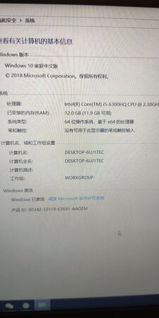 已经用上了。原来4g的。现在12 g了