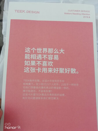 我喜欢这家店??就凭这两句话把我逗乐了