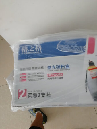 好红红火火恍恍惚惚好红红火火恍恍惚惚好红红火火恍恍惚惚