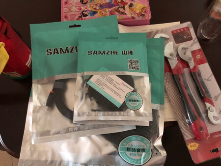购置了如此多山泽产品。
