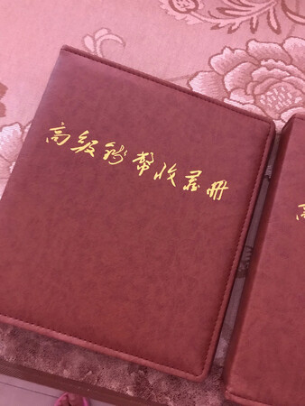 首先物流很快，第二天就到了，很惊喜，收藏册的质量很好，看起来比较高级，不像那种便宜的册子，当然此款价格稍许有点小贵，有点肉疼，但是质量是真心的好的！已经开始用起来了，看着里面的内容，很满足！喜欢收藏钱币的宝宝，可以入手
