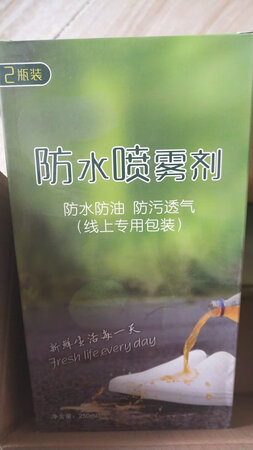 东西不错价格合适物流快乐