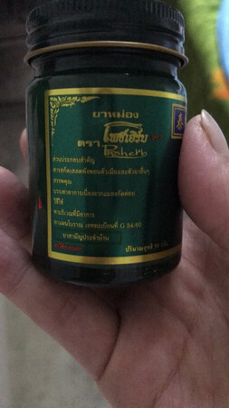 第一次知道有这个药膏是在别人家里，当时宝宝被蚊虫叮咬后涂了一层这款药膏，坨一下子就没有了，真的很有效果，听说是海外~的，然后我就在京东上看了好多家店子，经过了一番比较之后才选择了这家，真的是正品哟，家人都说好用，对蚊虫叮咬后涂抹格外有效。而且价格便宜。