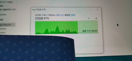 接笔记本的速度不稳定，一会10-50**/S，一会降到几十KB/S，一会就卡在0**/S ，接华为手机挺快，可能手机上传的文件比较少吧