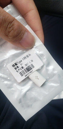 便宜，凑的单，还不错
