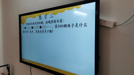 第二次购买，加上前面买的，使用起来真的很顺手，性价比很高的多媒体一体机。