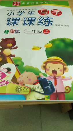 京东自营值得信赖，方便快捷实惠