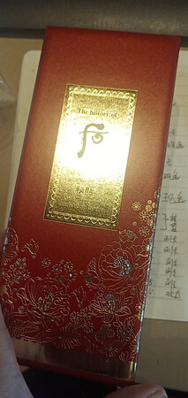 瓶身是塑料的，拿起来不是很重，原来买过一款后的精华瓶身是玻璃的，比较重，这款第一次买。
