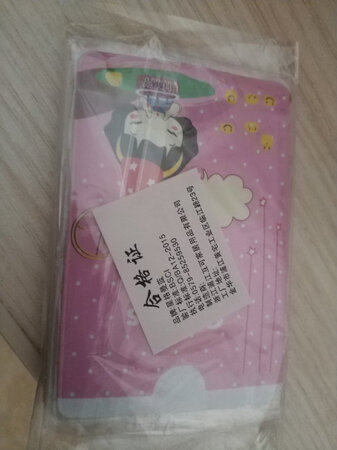 感觉一般般吧，就是比店里要便宜。
