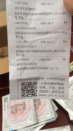 多次购买了，挺好用的，只是说好赠一片，怎么没有？数了三遍确实没有，发货清单上显示有，没收到，不知什么意思！