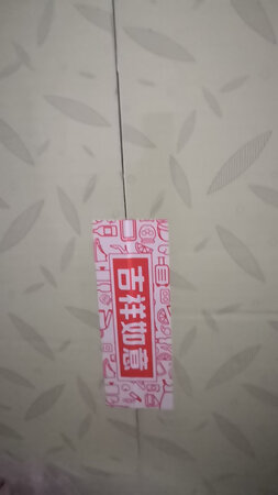 一如既往的好吃 多次回购了