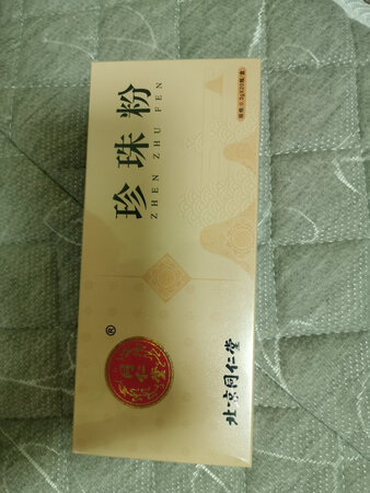 货收到啦（??∀??）?