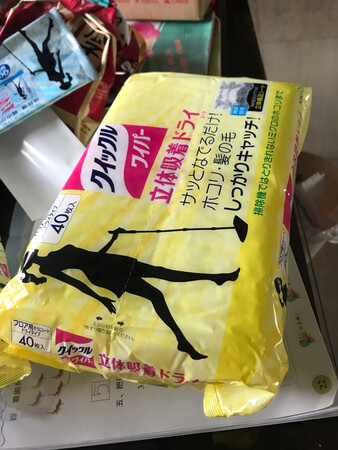 好用