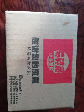 很不错的面膜，价格便宜，精华液好多好多，很厚。效果极佳。
