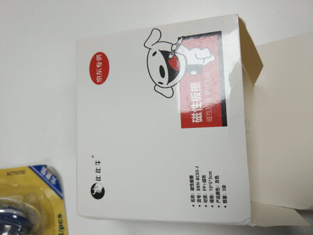 很好用，磁吸的，非常方便