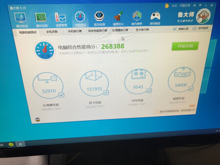 非常不错