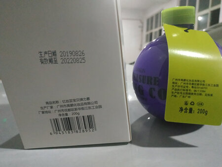 多次购买贵店此款弹力素了！好用！用后，头发疏散有弹性，不易断！香味也好闻！物流快！