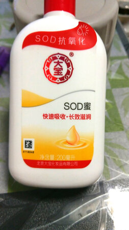 是真品，淡淡的清香，用的很好！