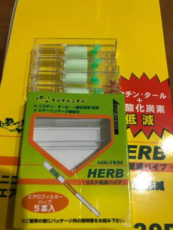 之前用过蓝鸟和绿鸟，这次买了更好的黄鸟。包装档次明显好了一大截，试用了以后明显感觉烟气淡了很多很多。侧面的进气口用来吸取新鲜的空气，吸入的一半是空气，一半是烟气，所以整体感觉烟味淡了很多，有点不太适应了。
说明书是全日文的，几乎看不懂。日本人设计的东西确实挺精巧的，能很大程度上减轻香烟的毒害。