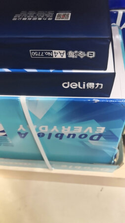 不错