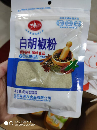 双十一活动价买的便宜，活动价比超市便宜点，而且快递很给力！送货上门，对于上班族来说省时又省力了！京东商城值得信赖。而且一直吃这牌子的！味道不错！做汤做馄饨也放点！拌肉馅也放点提提味道！快递小哥辛苦啦！双十一快递还是这么给力赞赞赞