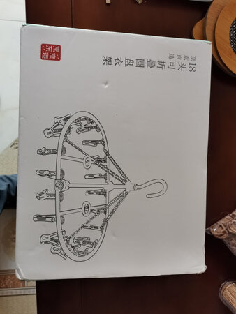 可以用的样子