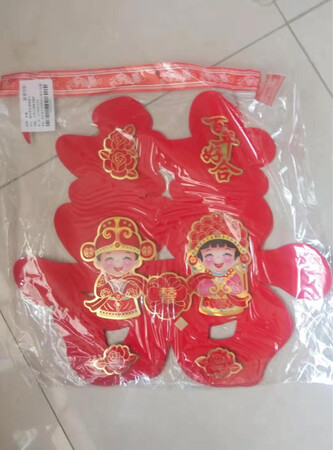 大小合适，就是有点儿太卡通了，能接受
