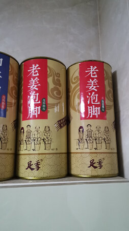 冬天泡脚必备，泡完身体跟暖和(??ω??)
