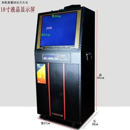 挺好的，老人家买了玩的，话筒感觉很轻，希望能耐用一点