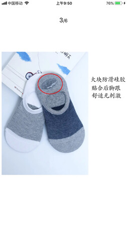 宝贝收到 终于买到老公喜欢的祙子 不掉跟 很快棒棒的