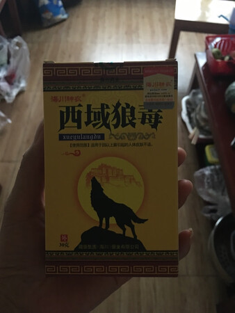药不错，我的问题解决了