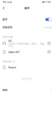 还可现电量??????????
