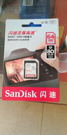 收到了用过后再来评价了好吧