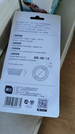 第一次买看着质量还不错，日期是九月份的。