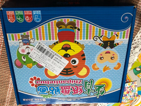 物流快，孩子很喜欢